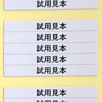 写真：再剥離粘着